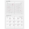 Logical Diary 2025 Index/B6/Gray NSI-B624-25AN