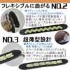 KYOUDEN Daylight, LED Daylight, COB, Surface Luminous, Flexible Bend, Straight