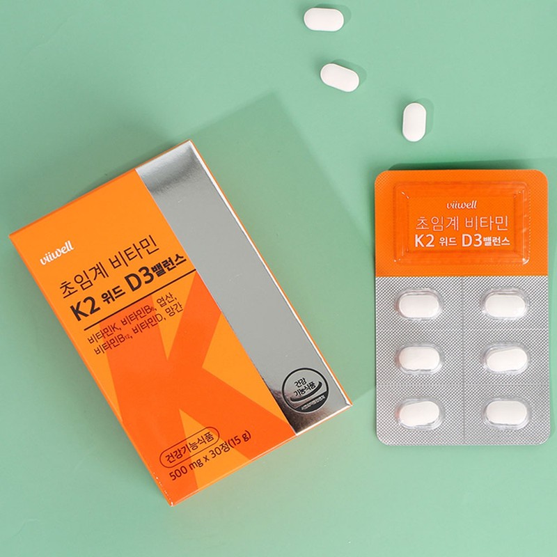 Getwriting Partners Supercritical vitamin k2 d3 vitamin dk2 MK7 efficacy