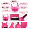 Owl Feather Sports Bra, Fitness Bra, Yoga Wear, Wireless, Padded,