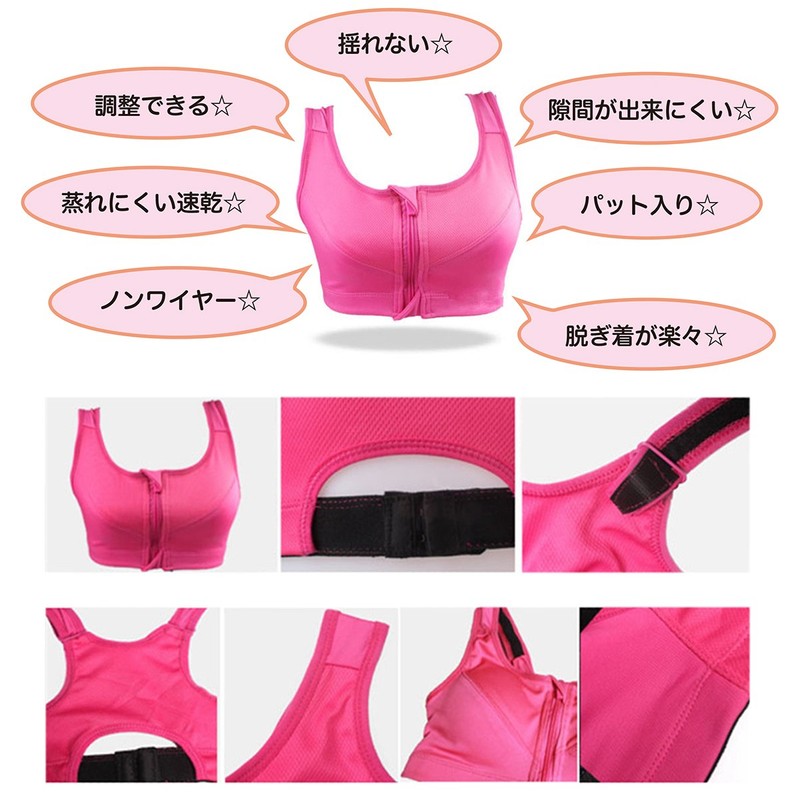 Owl Feather Sports Bra, Fitness Bra, Yoga Wear, Wireless, Padded,