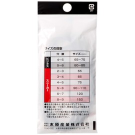 [アクティカ] 革靴 レースアップシューズ ほどかずに脱げる ゴムタイプで革靴の脱ぎ履きが楽にできる 伸びるロー引靴ひも 2足セット(4本入り) 革靴ゴムひも ブラック 65cm