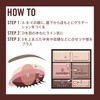 Rimmel (リンメル) Wonder Sweet Eyeshadow 005 Cranberry Chocolat, 4.6g (0.16