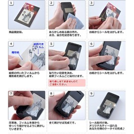 彩蒔絵本舗 転写シール 戦国上杉謙信 BUSHO-04