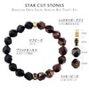 [AWNL] Men's Bracelet 10mm Natural Stone Tiger Eye Dumortielite Onyx