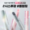 Nature Republic Sticky Honey Glow Nature Republic Honey Melting Lip