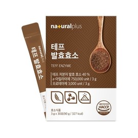 NaturalPlus Teff Fermented Enzyme 3g x 30 Sachets