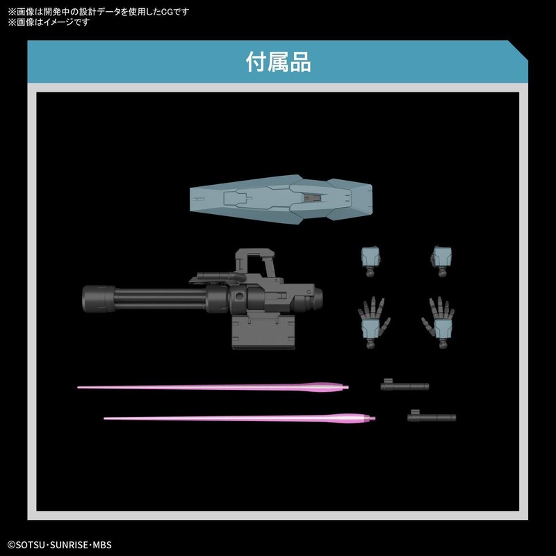 Bandai Spirits HG Mobile Suit Gundam Mercury Witch Gundam Lubrissul