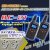 Blue CENTURY Professional Earphone Microphone Set, Domestic Manufacturer, Blue Century