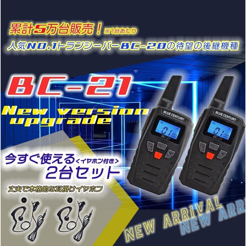 Blue CENTURY Professional Earphone Microphone Set, Domestic Manufacturer, Blue Century