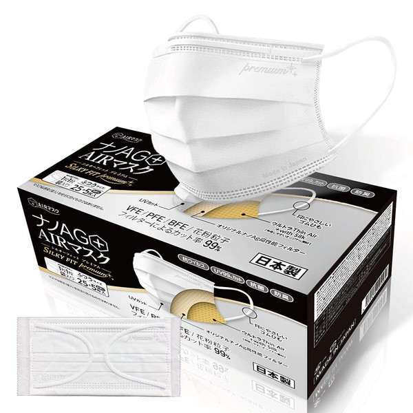 [JIS Standard Medical Class III] Nano AG + AIR Mask, Premium, Made in Japan, Disposable Non-woven Mask, Silk Treatment, Silver Ion Antibacterial, High Performance Filter, Ear Friendly, Pollen, PM2.5, 99% Cut, Recommended by Hitomi Shimaya, Silk Treatment