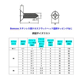 Bomcoo Stainless Steel Flat Head Countersunk Head Self Tapping Screws, 0.2 inch (5 mm) Nominal Diameter 0.4 inch (10 mm) Length, 85 Pieces (5mm*10mm, Silver M5)