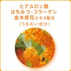 Naturegokokochi Osmanthus Face Washing Soap, 2.8 oz (80 g)