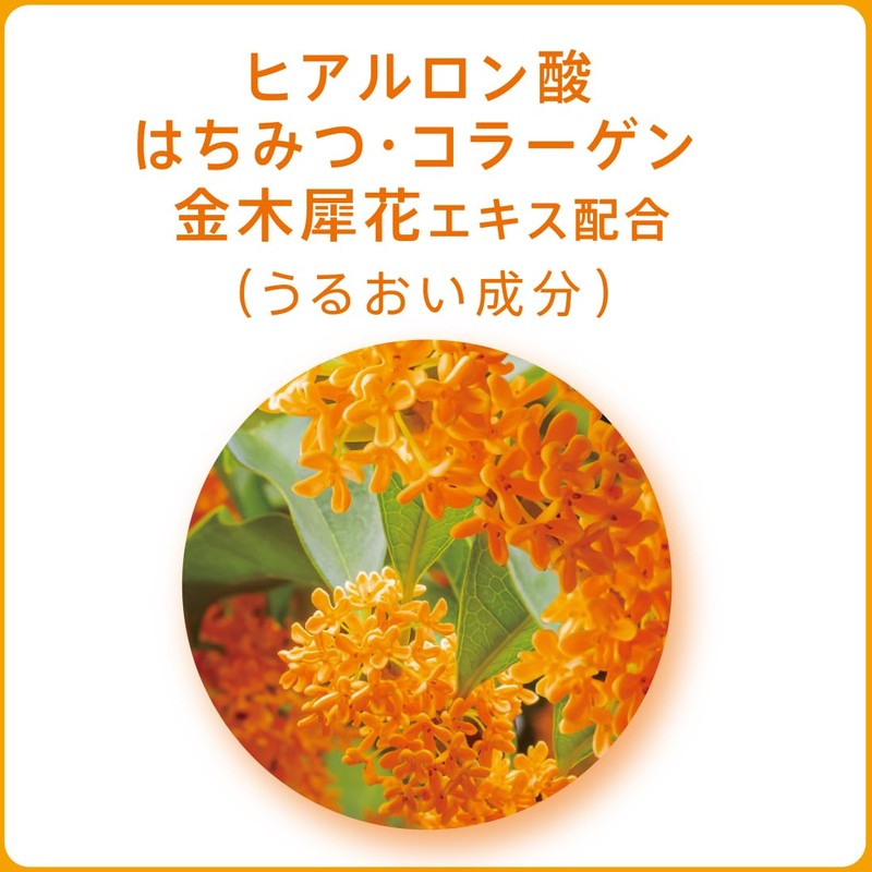 Naturegokokochi Osmanthus Face Washing Soap, 2.8 oz (80 g)