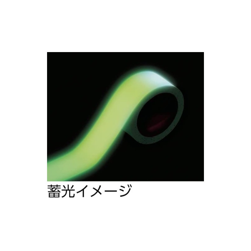 TRUSCO(トラスコ) 中輝度蓄光テープ10mm×10m TCTT10×10