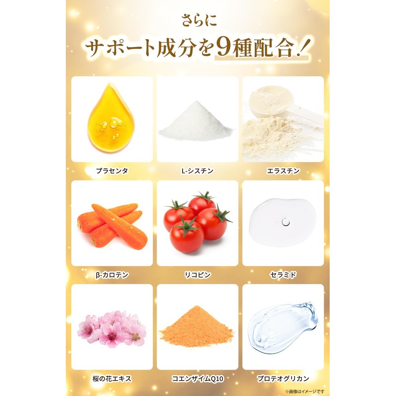 【Supervised by a Doctor and a Registered Dietitian】 Astaxanthin Supplement
