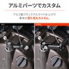 Daytona 48105 Aluminum Light Clutch Release Arm for V-Strom 250SX,