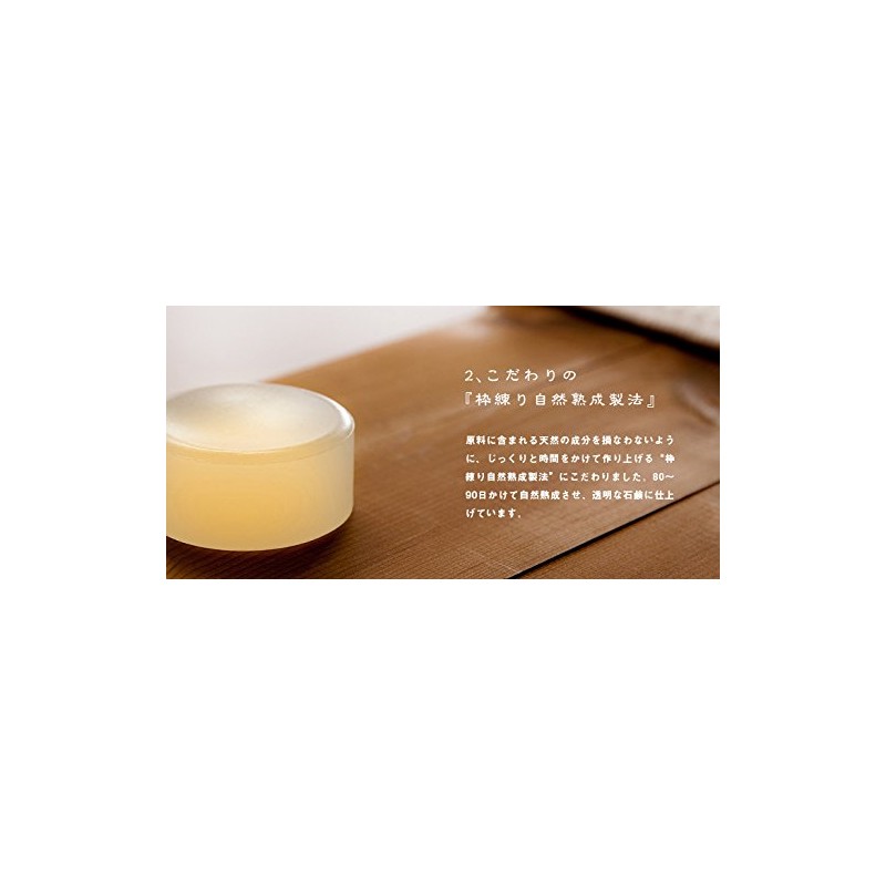 Kameirushi Kinzumi Skin Soap