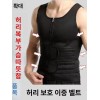 갈비뼈 보호대 흉부 고정 스트랩 압박 늑골 복대 블랙 [그레이