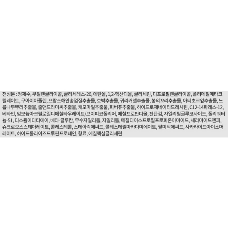 Partner_Reference 셀퓨전씨 포스트알파 퍼스트 큐어 세럼 50ml 1개 / 셀퓨전씨