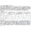 Skater Kindai Mask Mouth Shield Set of 6 Made in