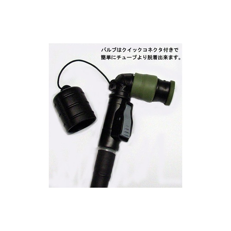 Source Vagabond Hydration System WXP Reservoir 3L SQC [Storm Valve]