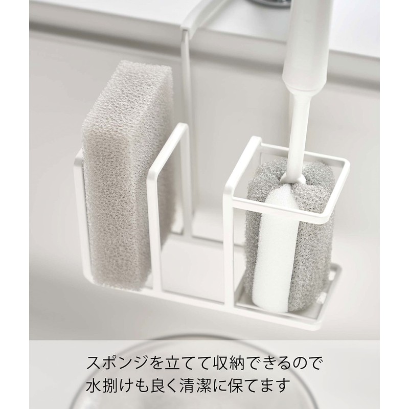 Yamazaki 5082 Faucet Sponge & Brush Holder, White, Approx. 5.5