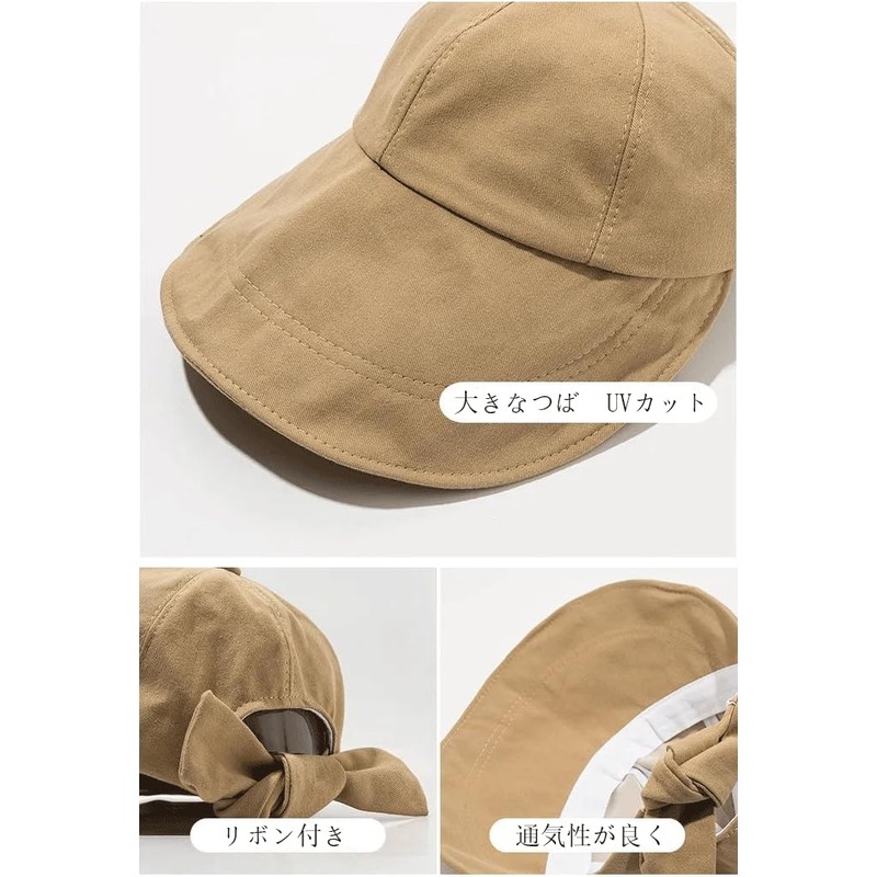 Tzrcyc Women's Cap, Hat, UV Protection, Back Ribbon Cap, With