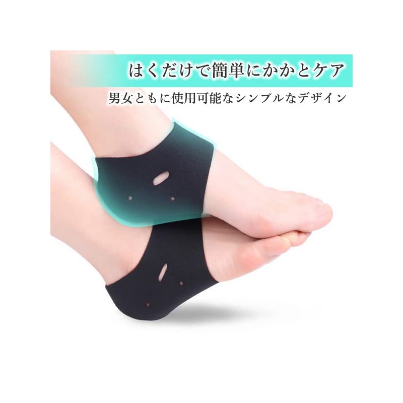 かかとケア ソックス かかと靴下 保温 保湿 角質ケア かかとサポート サポーター 男女兼用