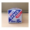 UACJ Foil My Foil, Regular, Width 9.8 inches (25 cm)