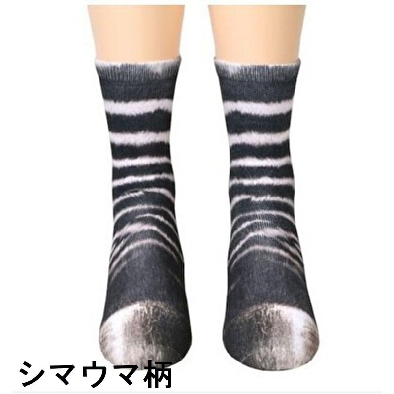 Pupule holomua Women's Socks, Cats, Animals, Foot, Funny, Ankle, High