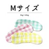 Hot Washer Eye Mask (M, Pastel Mint)