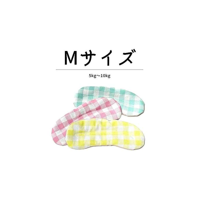 Hot Washer Eye Mask (M, Pastel Mint)