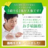 FINE JAPAN Food with Functional Display Ginkgo Biloba Extract Granules