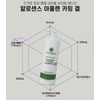 Trend Me/ Alocense Azulene Calming Gel 250ml Aloe Vera Leaf