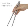 TITECOUGO Pure Titanium Chopsticks, Non-Slip, Ultra Lightweight, Camping Chopsticks, Unpainted,