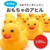 DINETTE Pyotto Duck (100 Pieces)