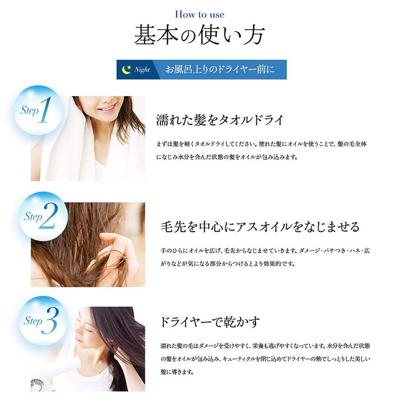 Beauty cosmetics asoil 40ml for clean hair every time you