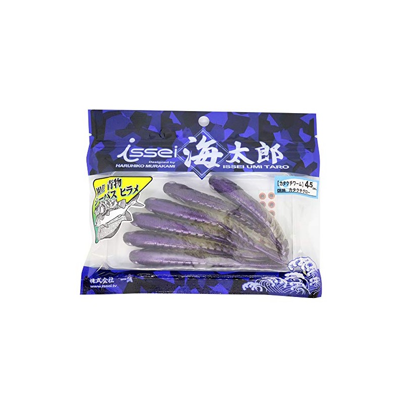 Issei Umitaro Worm Anchovy Worm 4.5" Katakuchi Glow #042 Lure
