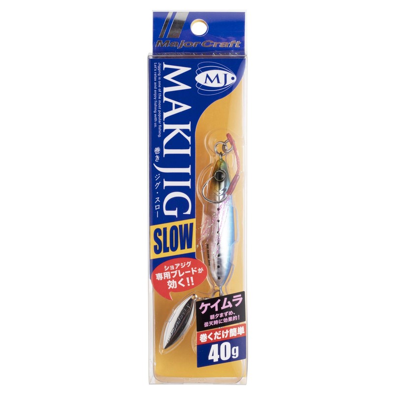 Major Craft Maki Jig Slow, Spinning Metal Jig, 1.4 oz