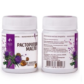 Siberian Milk Thistle Oil 200 Gelatin Softgel Capsules 100% Natural 200mg