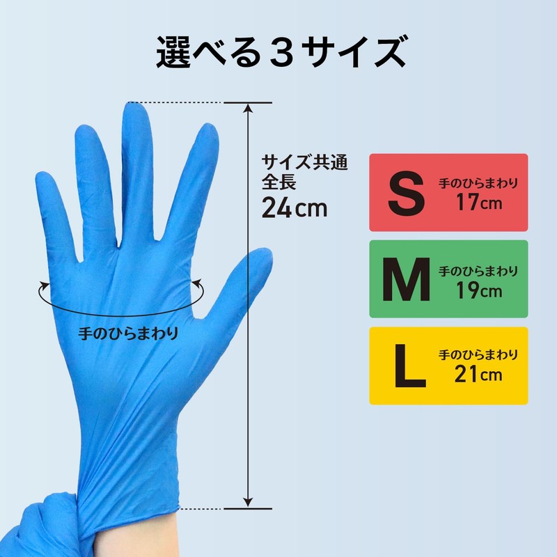 Kokugo Teniifit NITRILE Pure Blue No.1500 Powder Free, 200 Sheets