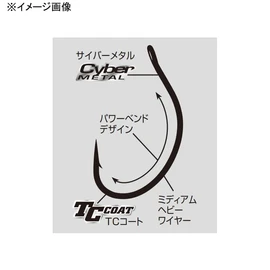 Ryugi Talizman Brutal #4/0 R0004