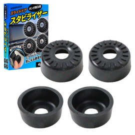 Nishihaya Honda Universal Sliding Door Stabilizer Quiet Rubber Cover Odyssey Step Wagon Set of 4 (Large)