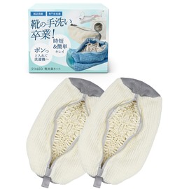 SYALEO Shoe Laundry Net for Shoes Washing Net for Shoes Washing Net Shoe Washing Net Shoe Washing Machine Shoe Sneakers 2 Pieces White