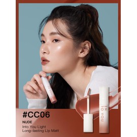 INTO YOU Lip Gloss Coco Liquid Moisturizing Lipstick Long Lasting Lip Stick Lip Stain Makeup Glitter Shine Non-sticky Lipstick for Women (CC06)
