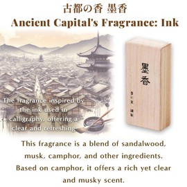 Hasegawa 墨香 Japanese Smokeless Zen Ink Essence Incense - 30 Sticks, 15 Min Burn, Premium Blend of Sandalwood, Musk, and Camphor, Rich & Sophisticated Aroma for Relaxation and Meditation