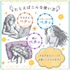 Aroma Aroma Aroma Stickers for Masks (Cool Mint, No Print