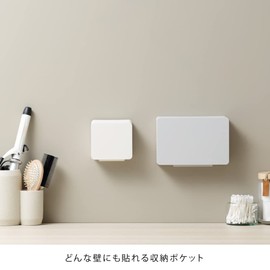 ideaco Wall Pocket W Storage Case Gray Stick to Any Wall