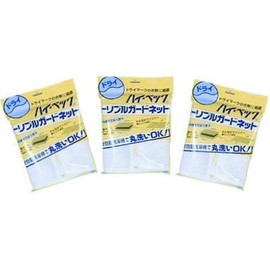 Triple Guard Net x 3 Piece Set